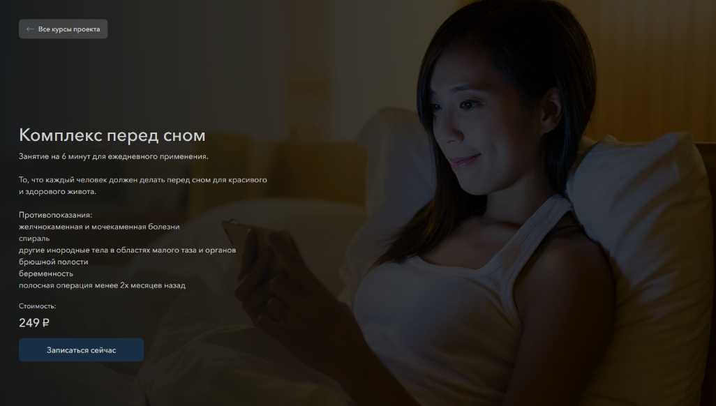 [Сергей Оларь] Комплекс перед сном (2024)_0.png